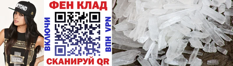 где купить наркотик  Вичуга  АМФ Premium 