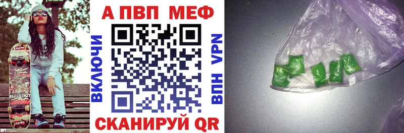 цена   shop какой сайт  Alpha-PVP СК  Вичуга 