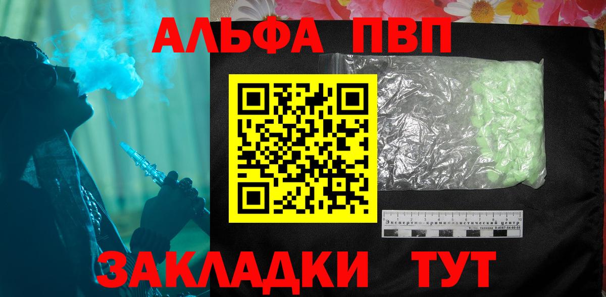 КЕТАМИН  КОКАИН  МДМА  ГАШ  МЕТАДОН  Вход с VPN  Экстази  ГАШ  Вичуга  NBOMe  Бошки Шишки  Меф кристаллы 