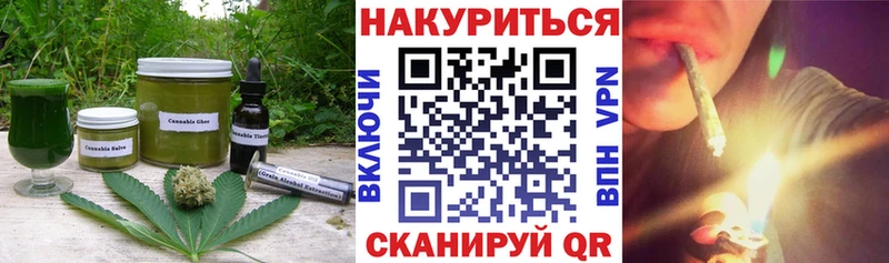 где продают наркотики Вичуга Печенье с ТГК конопля