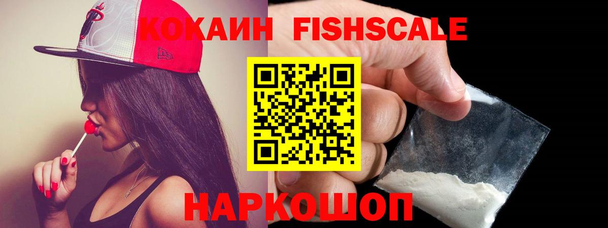 Cocaine 99% Вичуга