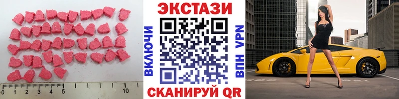 Ecstasy 99%  Вичуга 