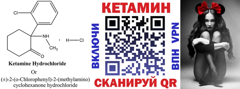 закладка  Вичуга  КЕТАМИН ketamine 