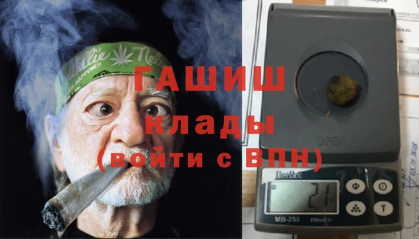 прущие грибы Алексеевка