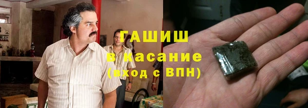 МДМА Абдулино