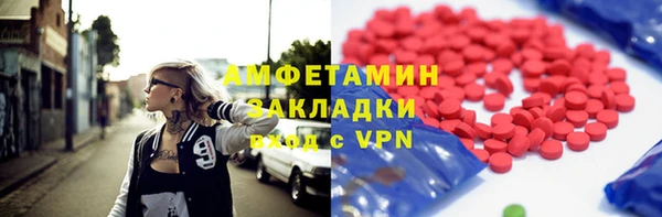 2c-b Абаза