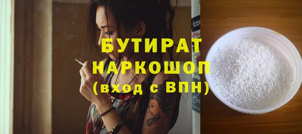 МДМА Абдулино