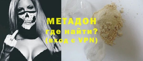 МДМА Абдулино