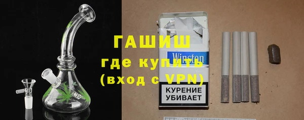 герыч Абинск