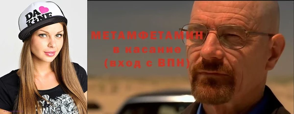 МДМА Абдулино