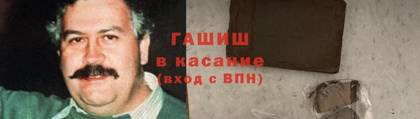 2c-b Абаза
