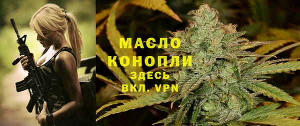 ГАЛЛЮЦИНОГЕННЫЕ ГРИБЫ Семикаракорск