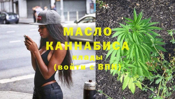 2c-b Абаза