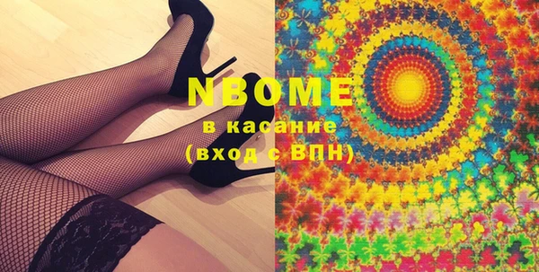 МДМА Абдулино