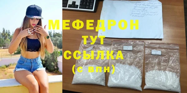МДМА Абдулино