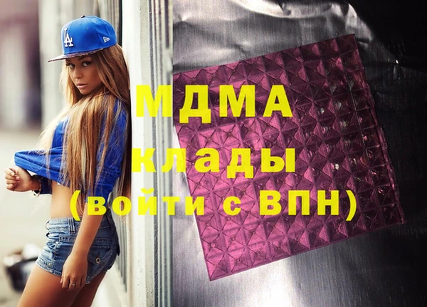 2c-b Абаза