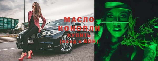 2c-b Абаза