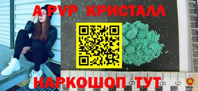 меф Лесосибирск