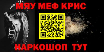 спиды Ликино-Дулёво