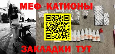 альфа пвп Ливны