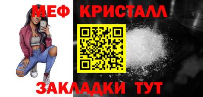меф Лесосибирск