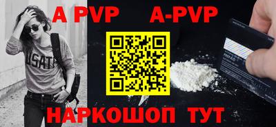меф Лесосибирск