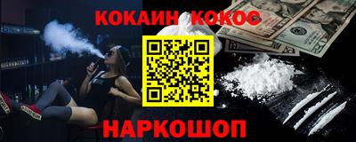 меф Лесосибирск