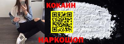 спиды Ликино-Дулёво