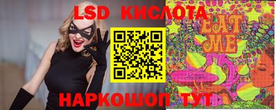 меф Лесосибирск