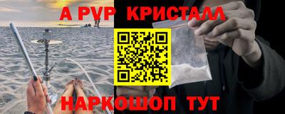 спиды Ликино-Дулёво