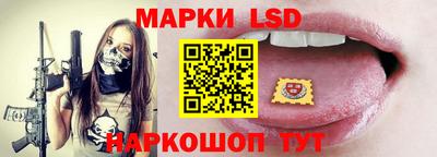 альфа пвп Ливны
