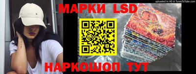 спиды Ликино-Дулёво