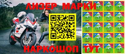 мяу мяу кристалл Бердск