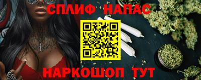 спиды Ликино-Дулёво