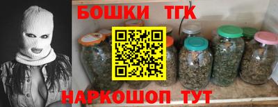 альфа пвп Ливны