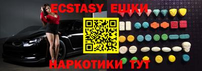 меф Лесосибирск