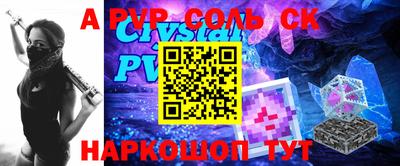 спиды Ликино-Дулёво