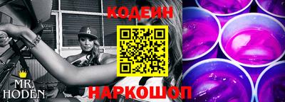 меф Лесосибирск