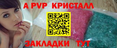 спиды Ликино-Дулёво