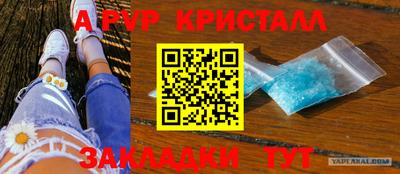 спиды Ликино-Дулёво