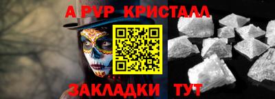 спиды Ликино-Дулёво