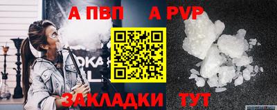 спиды Ликино-Дулёво