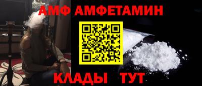 меф Лесосибирск