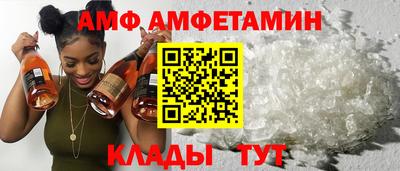 альфа пвп Ливны