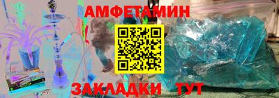 меф Лесосибирск