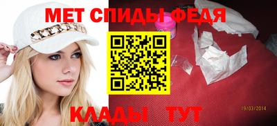 меф Лесосибирск