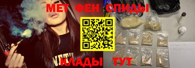меф Лесосибирск
