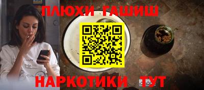 альфа пвп Ливны