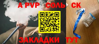 меф Лесосибирск