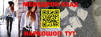 спиды Ликино-Дулёво